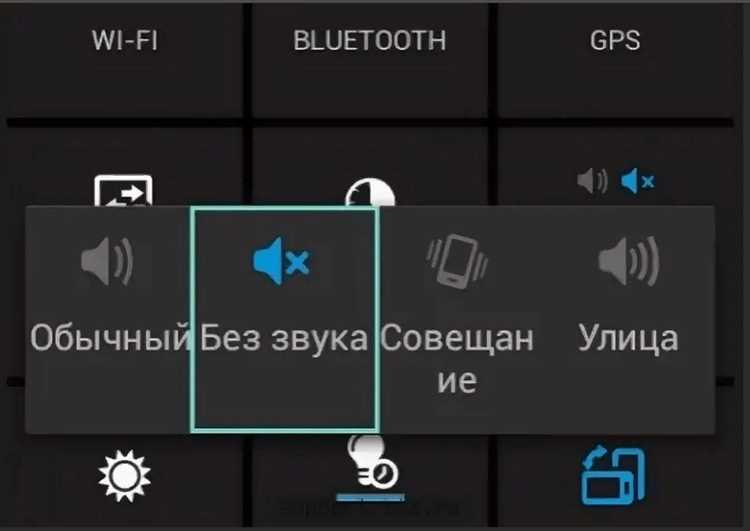Как отключить мелодию включения через системные настройки Android