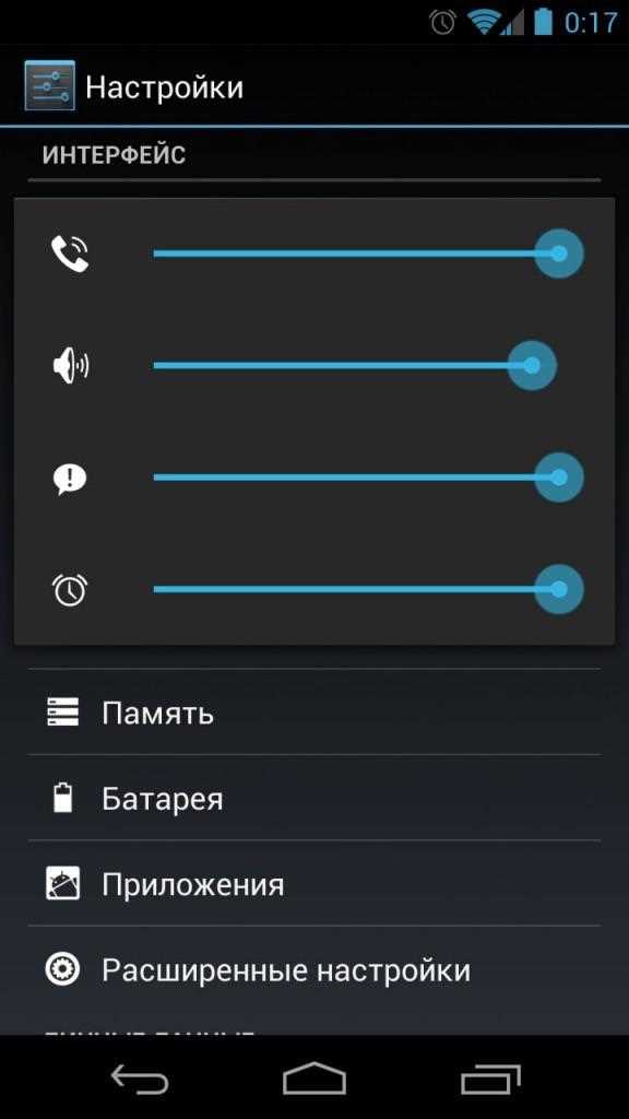 Как использовать сторонние приложения для управления звуками системы