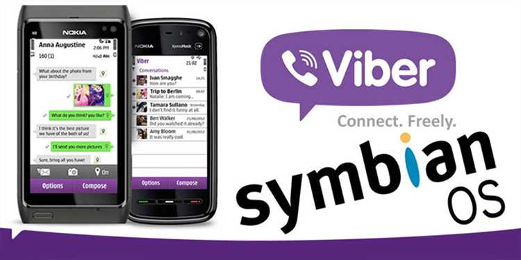 Ограничения функциональности Viber на Nokia 225