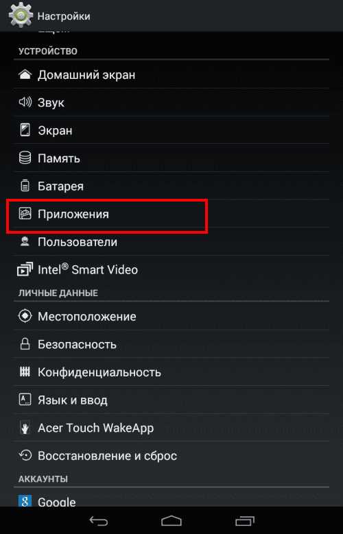 Проблемы при запуске Viber и способы их устранения