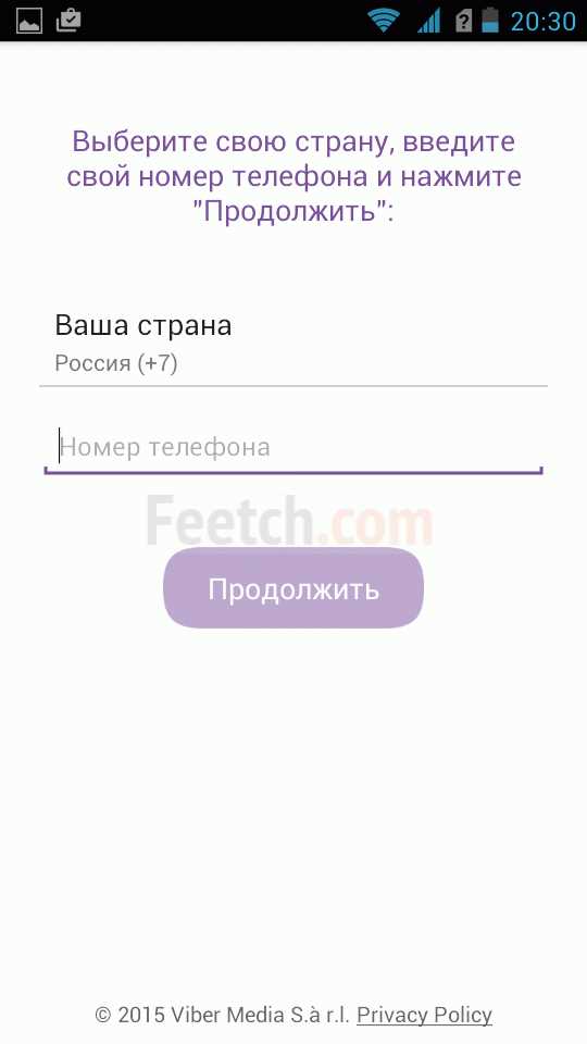 Передача установочных файлов на Nokia 225