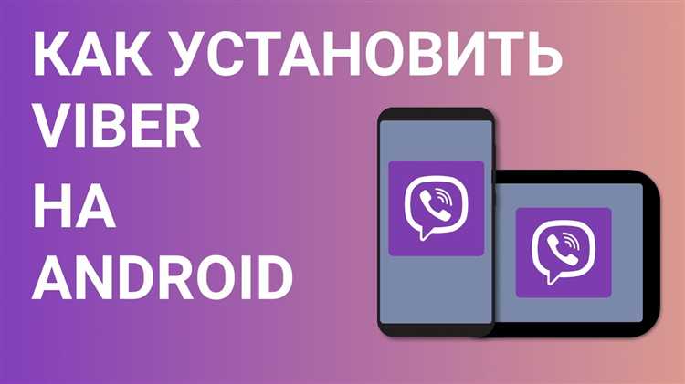 Поиск совместимой версии Viber для Nokia 225