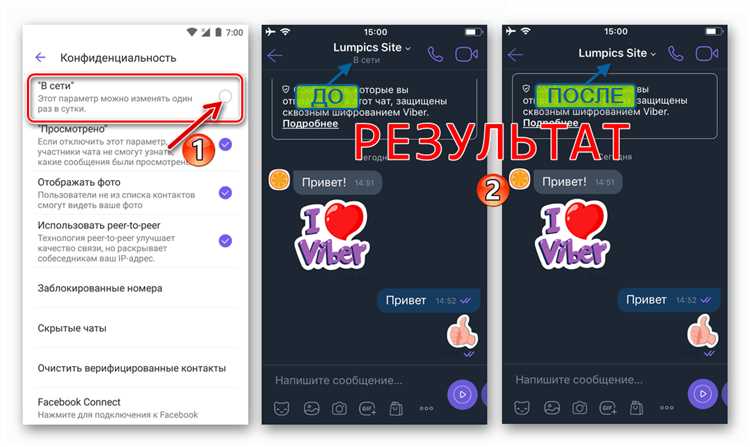 Установка Viber через встроенный файловый менеджер