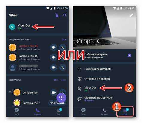 Как viber на nokia 225