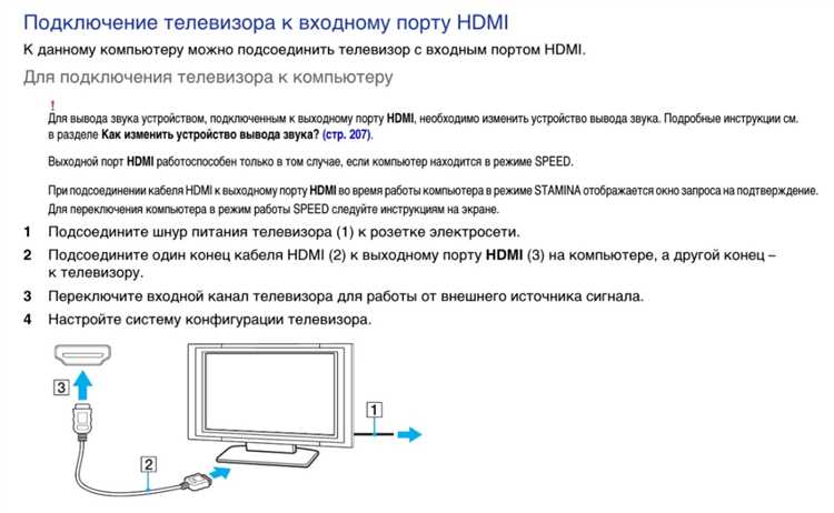 Как вывести звук с телевизора на ресивер yamaha