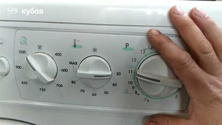 Как включать машинку автомат indesit