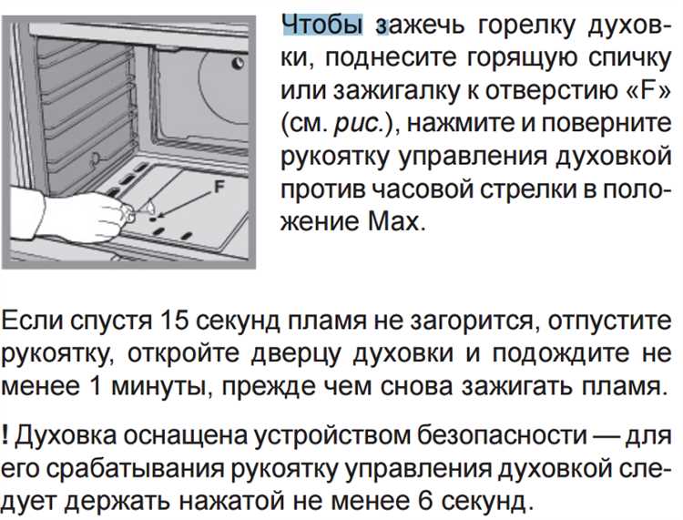 Подготовка плиты и проверка питания
