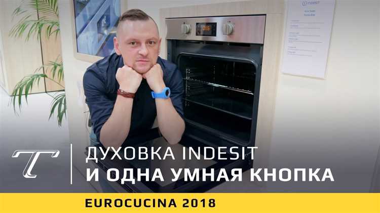Порядок включения нижнего нагрева с помощью механического переключателя