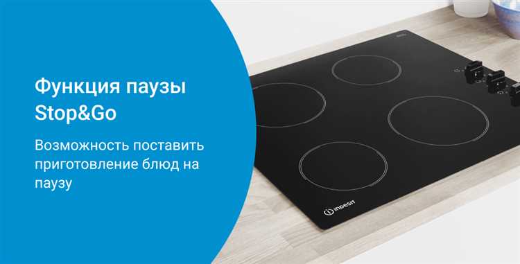 Обозначения и символы нижнего нагрева на панели управления
