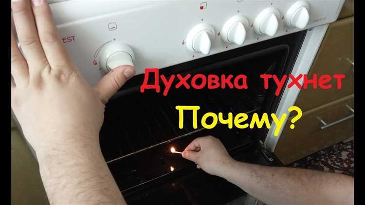 Алгоритм включения газовой духовки Indesit