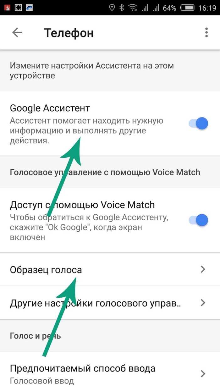 Можно ли использовать фонарик при заблокированном экране
