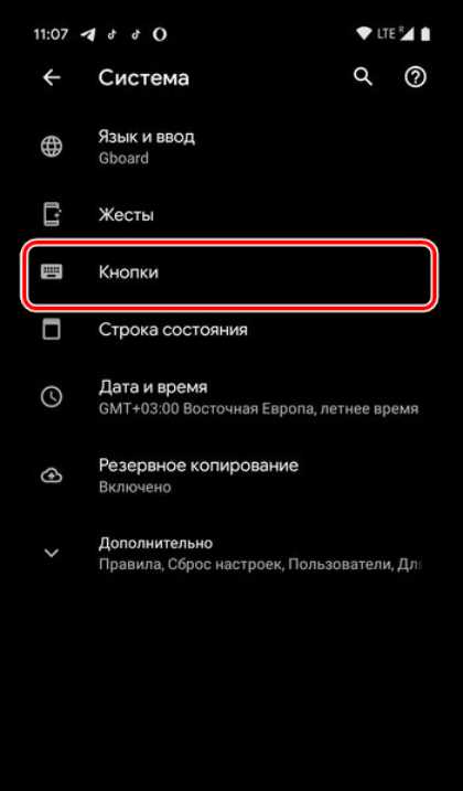Где находится функция фонарика в меню Nokia 6300 4G