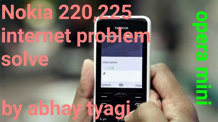Проверка поддержки интернета в модели Nokia 225