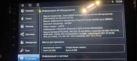 Как выбрать подходящий режим для первого включения