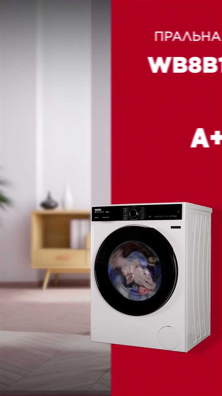 Как включить машинку vestel