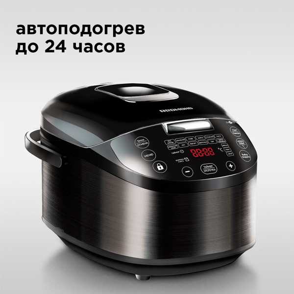 Использование кнопки «Старт» для начала приготовления