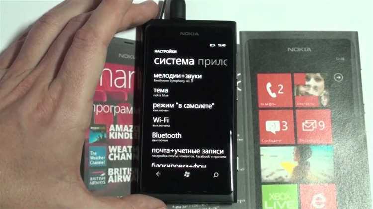 htmlEditКак включить телефон Nokia Lumia: пошаговая инструкция