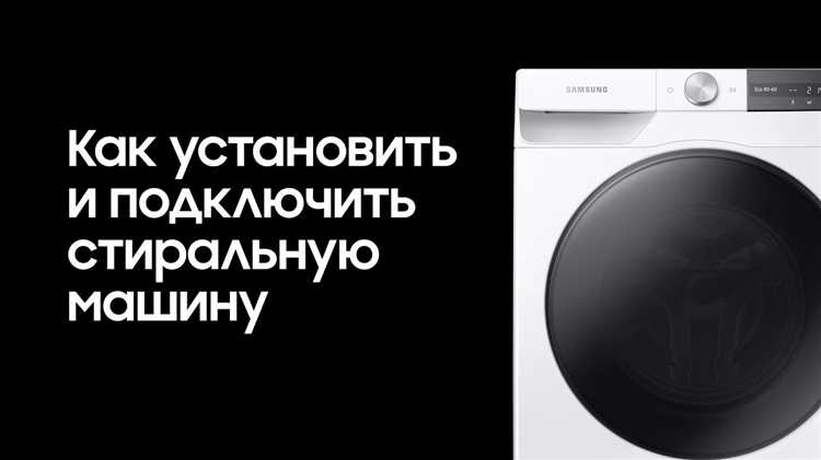 Как настроить температуру воды в стиральной машине