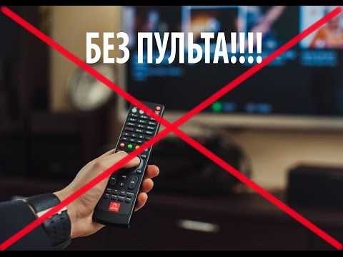 Подключение устройства через HDMI для автоматического включения телевизора