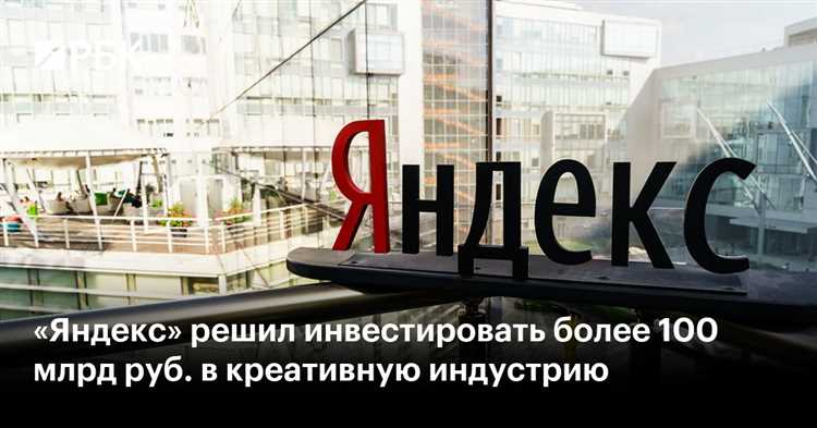 Настройка UTM-меток для анализа источников транзакций