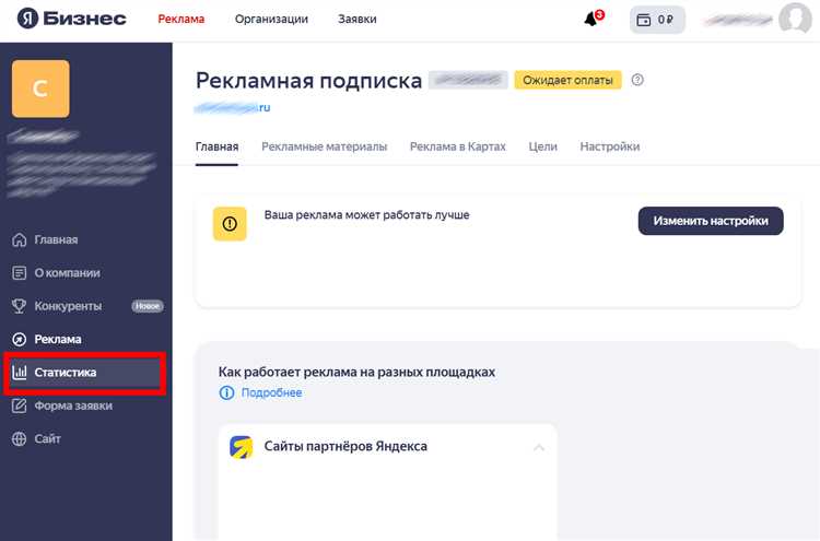 Внедрение инновационных технологий для привлечения молодежной аудитории