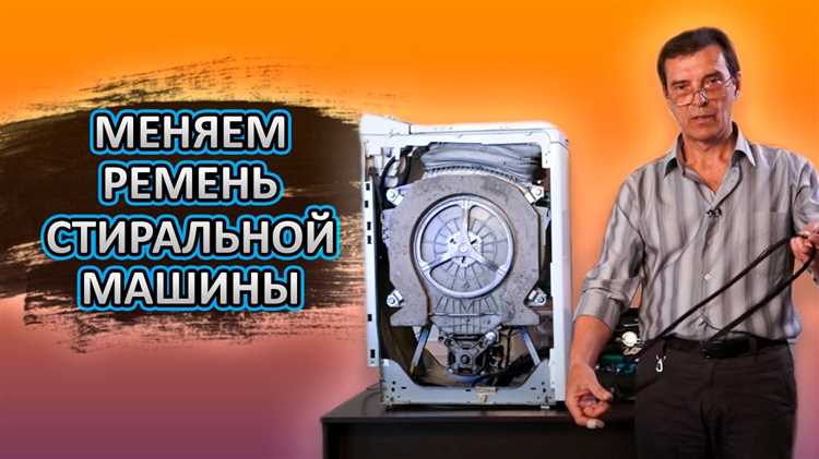 Как безопасно отключить стиральную машину Vestel перед ремонтом
