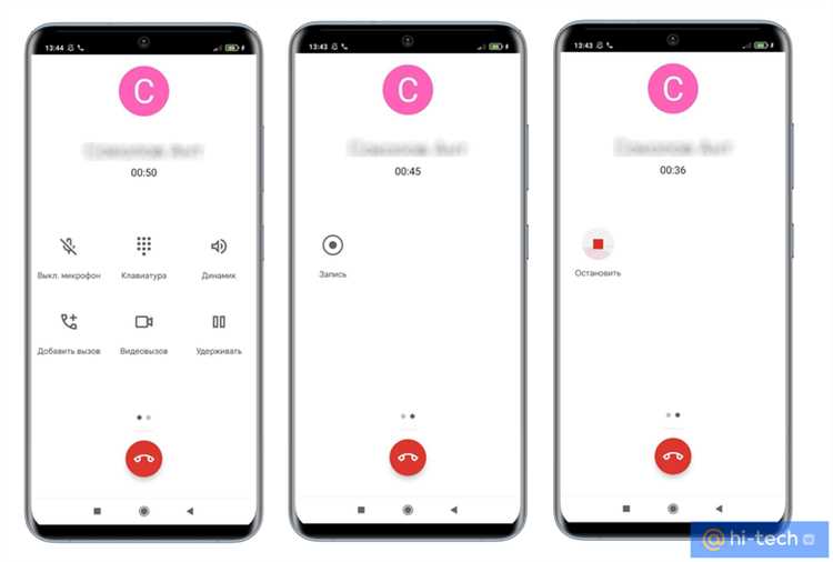 Как записать разговор на nokia 2720