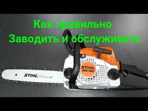 Правильное положение рук и корпуса при запуске