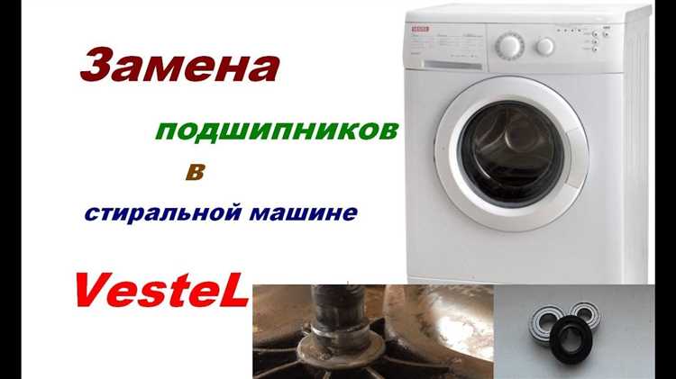 Что делать после завершения стирки