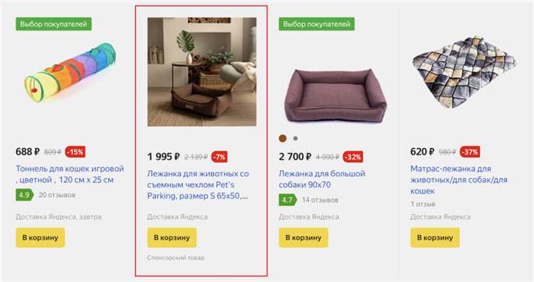 Как изменится структура комиссии на Яндекс Маркете для разных категорий товаров?