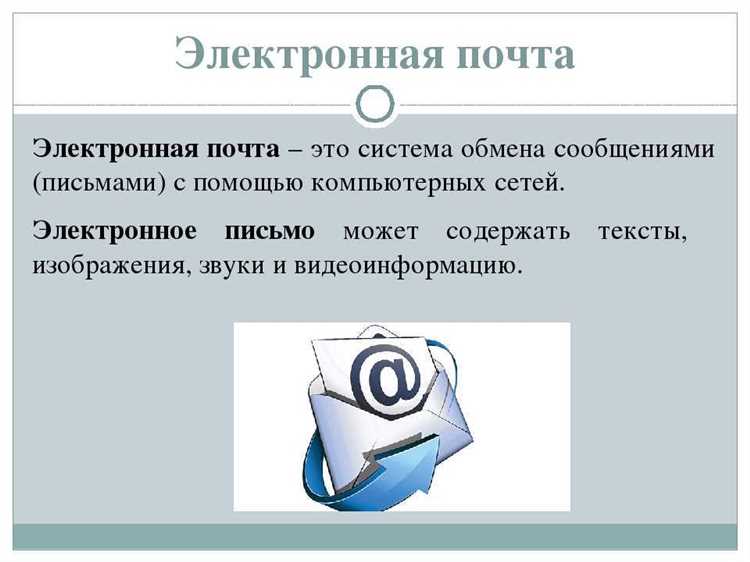 Поддержка протоколов POP3 и IMAP: различия в реализации