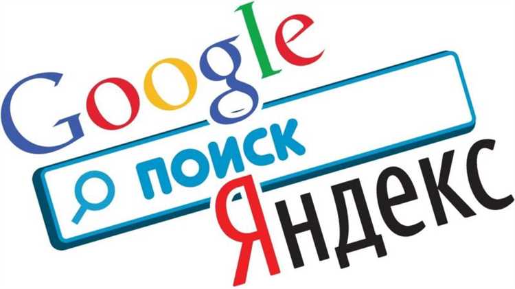 Какой поиск лучше подходит для профессионального использования