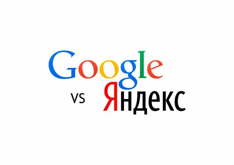 Как отличаются результаты поиска по одним и тем же запросам