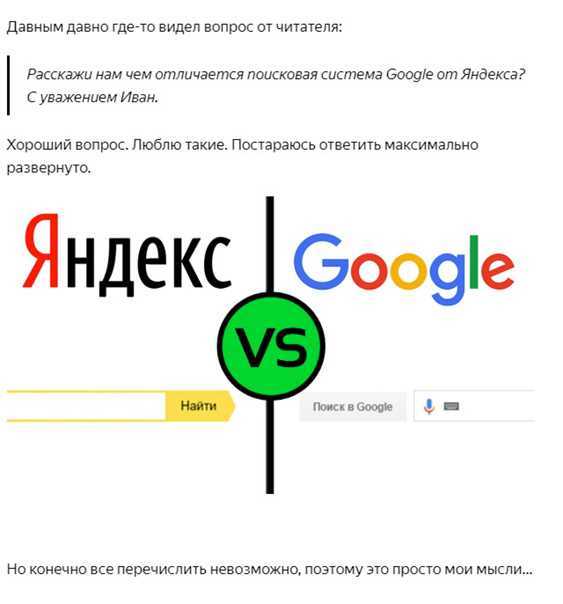 У какого поисковика точнее работает фильтрация по регионам