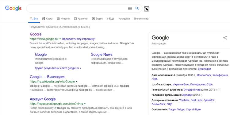 Настройка браузера для автоматического использования альтернативных поисковиков