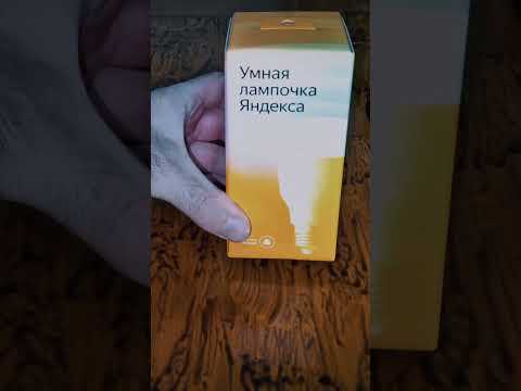 Создание сценариев освещения для разных ситуаций