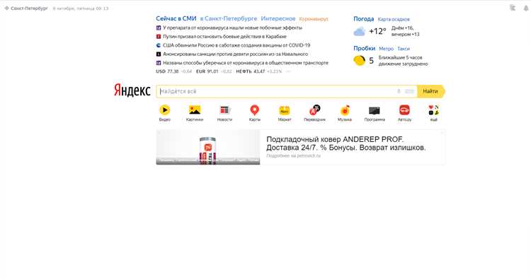 Как работает алгоритм рекомендаций Яндекс Эфира в отношении малопопулярных тем