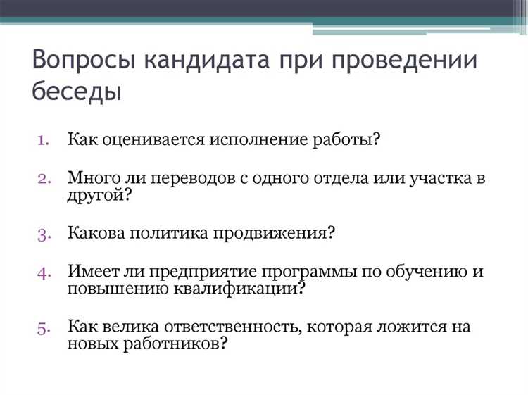 Какие ошибки чаще всего допускают ученики на собеседовании