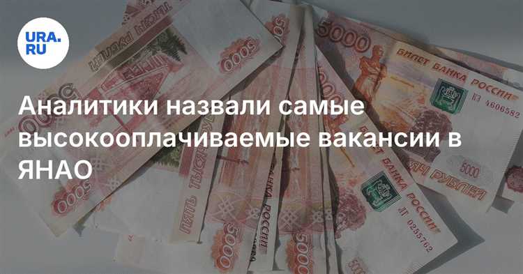 Что учитывается при повышении зарплаты в Яндексе в 2025 году?