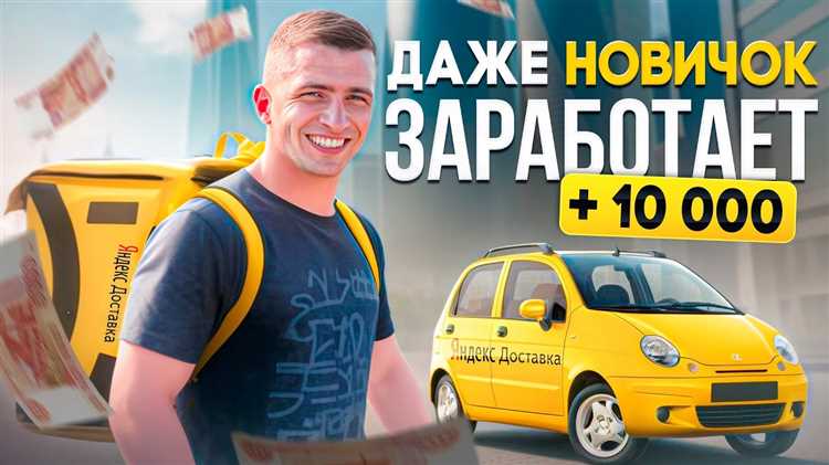 Как зарплата в Яндексе зависит от региона и офиса компании?