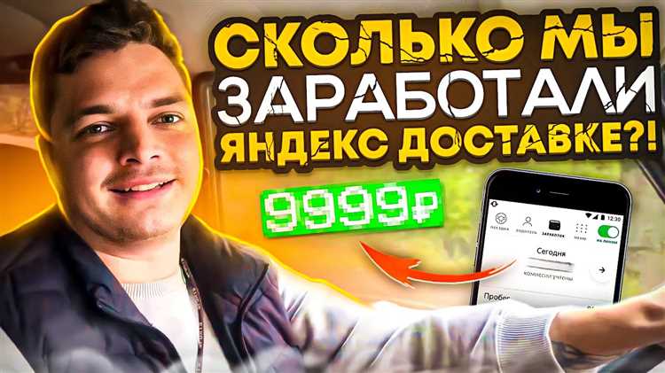Какие профессии в Яндексе имеют самые высокие зарплаты в 2025 году?