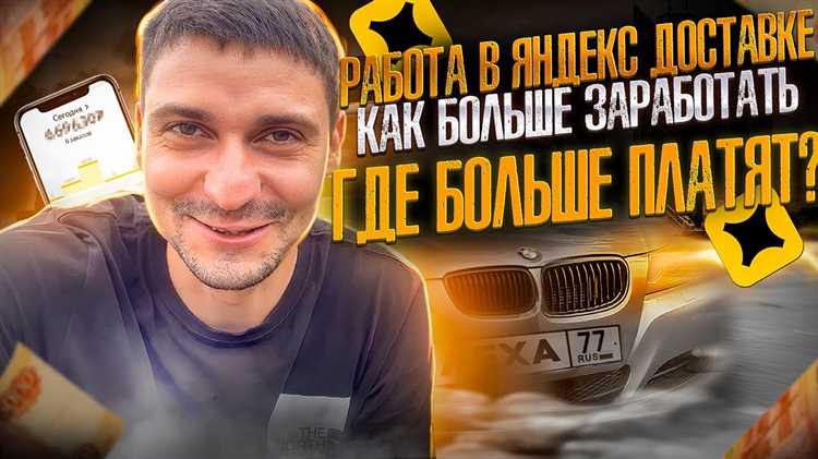Как зарплата в Яндексе сравнивается с другими крупными IT-компаниями в России?