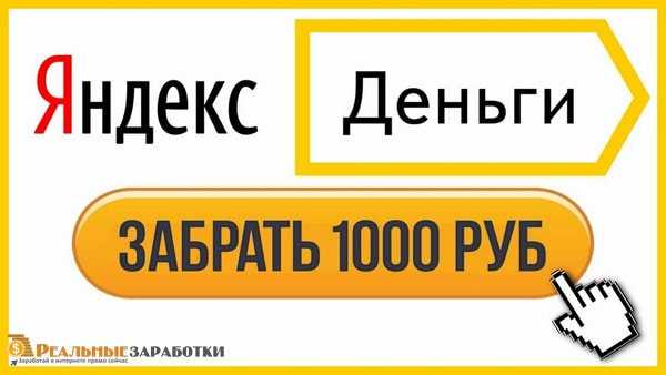Какие дополнительные льготы и бонусы предлагает Яндекс своим сотрудникам?