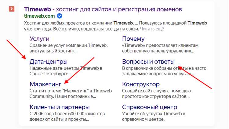 На что обращать внимание при сравнении позиций на разных устройствах