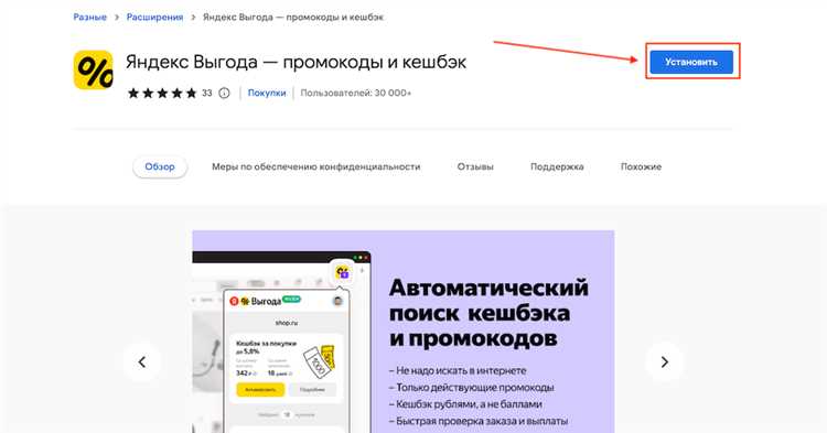 Как выбрать Яндекс.Погоду по местоположению и предпочтениям