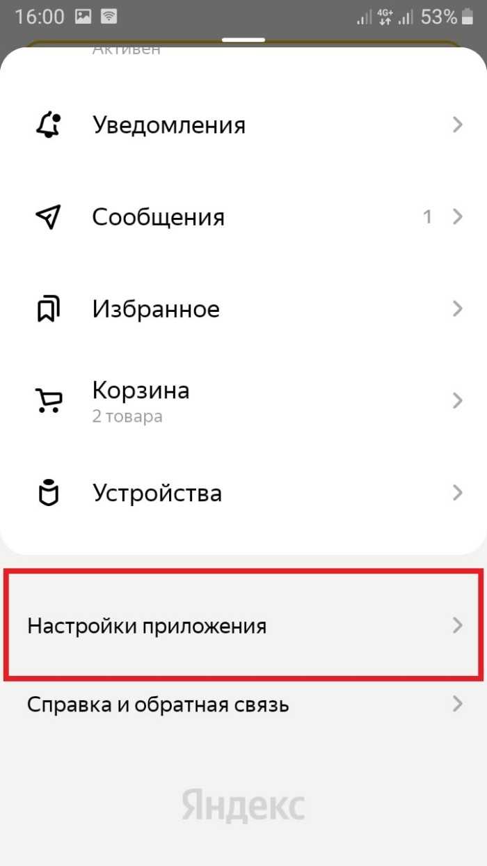 Что учесть при выборе Яндекс.Карт для путешествий и навигации