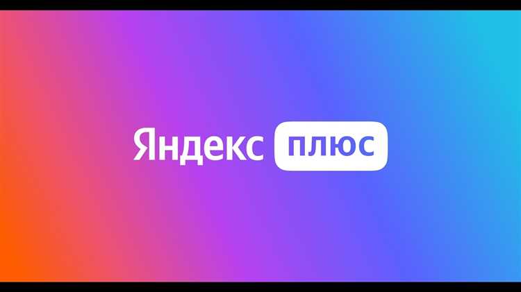 Чем отличаются версии Кинопоиска по подписке и без неё