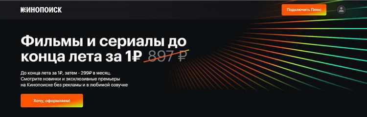 Доступны ли фильмы в оригинальной озвучке и с субтитрами