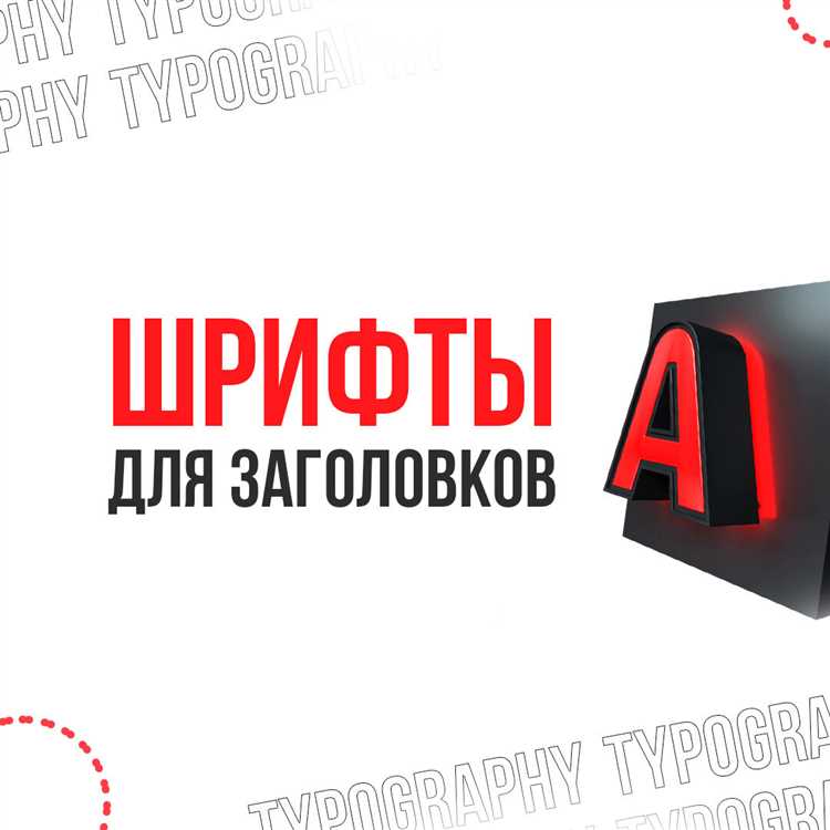 Чем отличается шрифт Яндекса от стандартных системных шрифтов