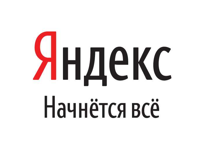 Какой шрифт использует яндекс